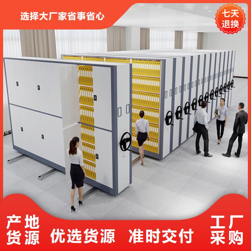密集架密集柜A质优价廉的制造公司