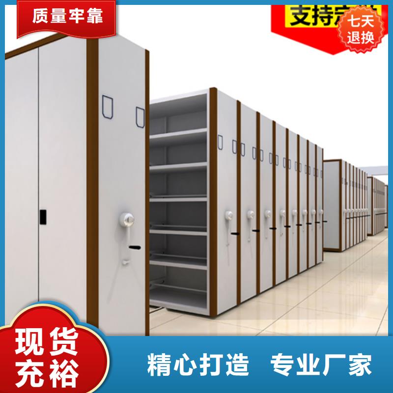 底图纸密集柜架A发货及时的制造公司