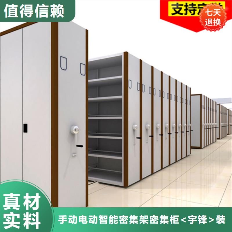 移动密集架柜型号齐全生产公司