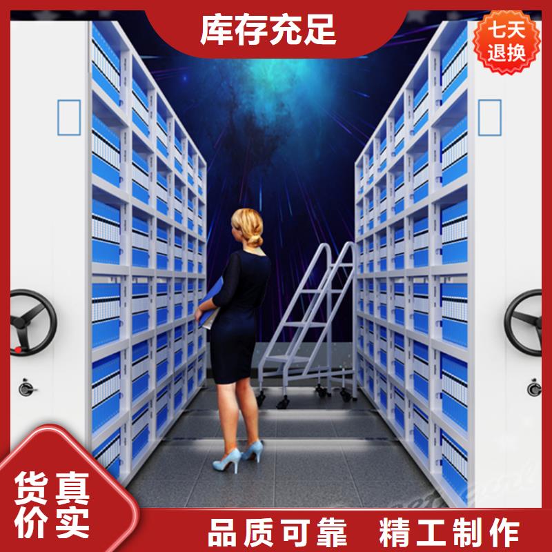 文件图书密集架现货齐全的制造工厂
