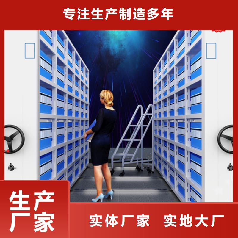 20年经验东台电动密集架生产厂家
