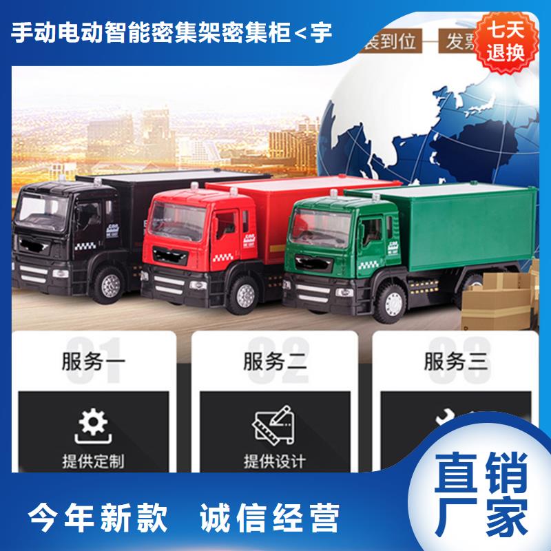 手动密集架A质优价廉的制造公司