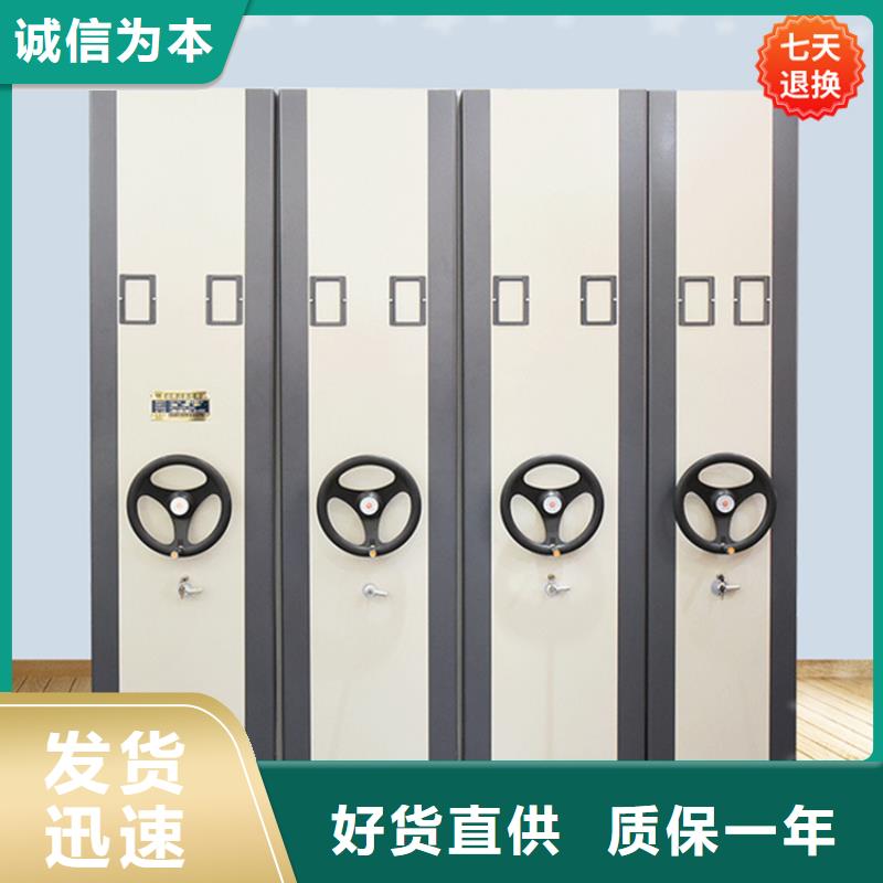 档案密集架A质优价廉的制造公司