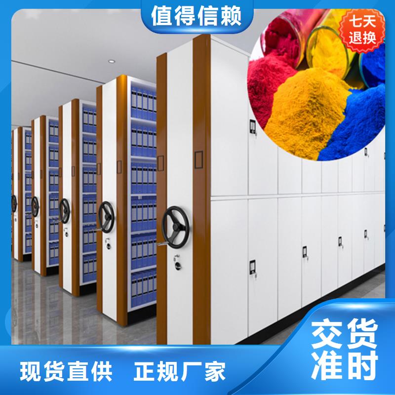 钦北病案密集柜医保局专用2025新款