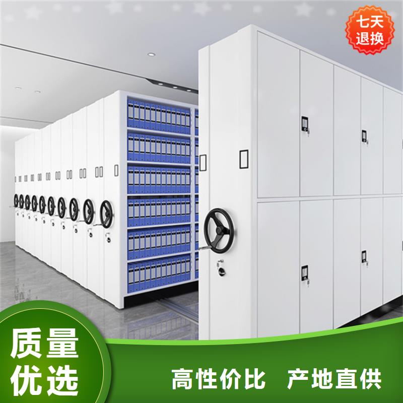 电动密集架供应采购2025新款