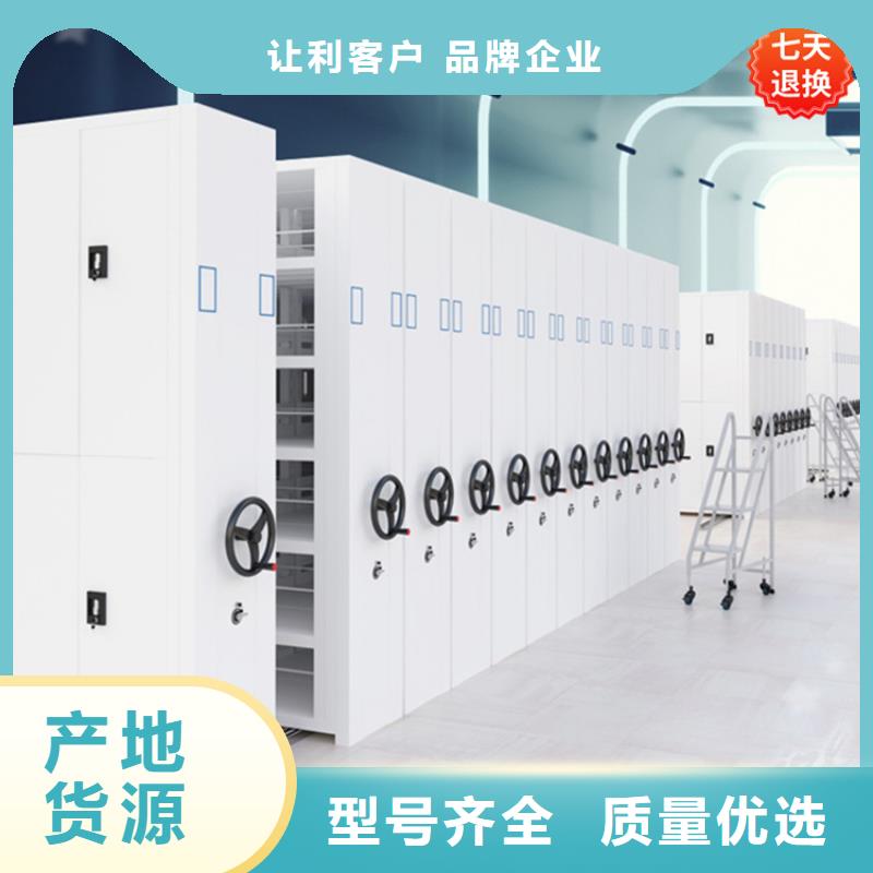 移动密集架柜型号齐全生产公司
