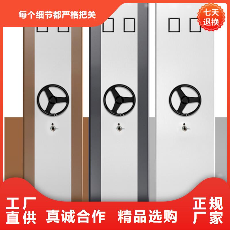 YF系列病理蜡块密集架柜规格
