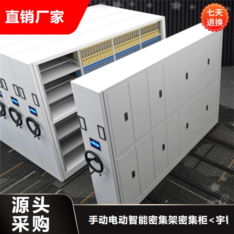 密集架密集柜A发货及时的制造公司