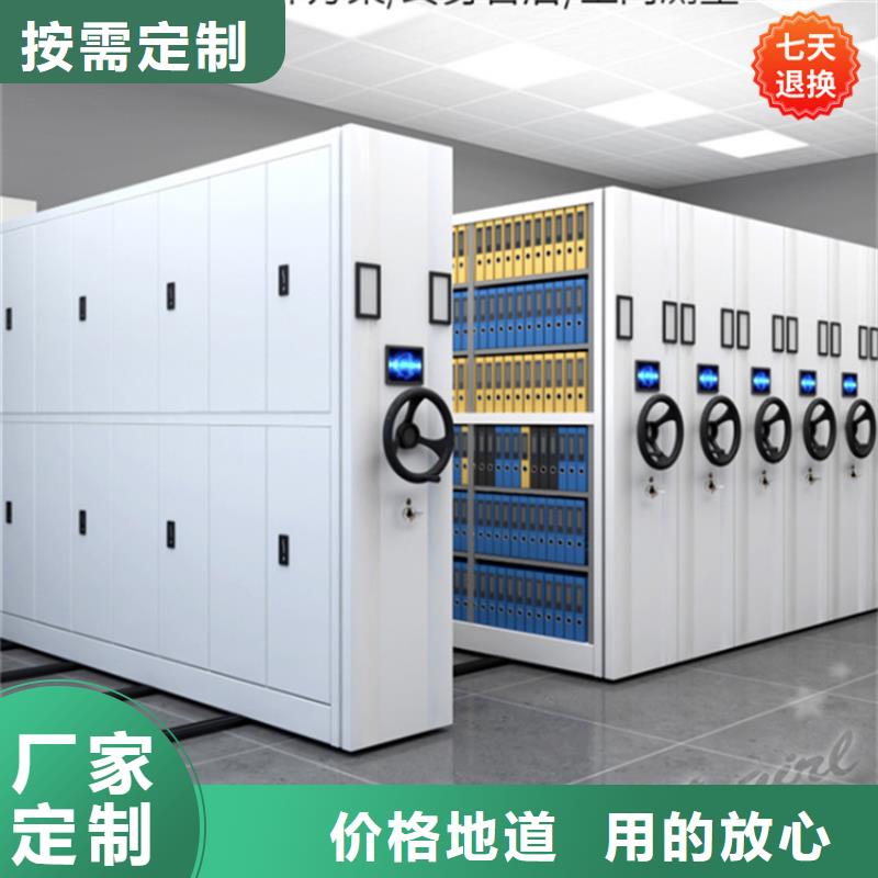 20年经验档案密集柜生产厂家