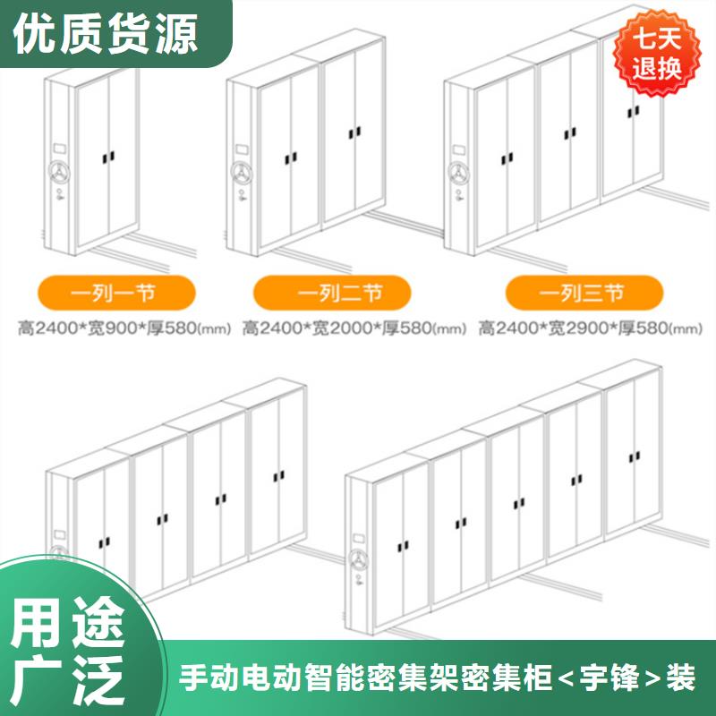 新款部队军队电动型密集柜厂家