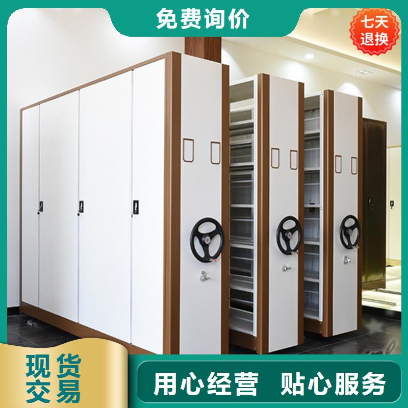 2025新款邮政局档案密集架厂家