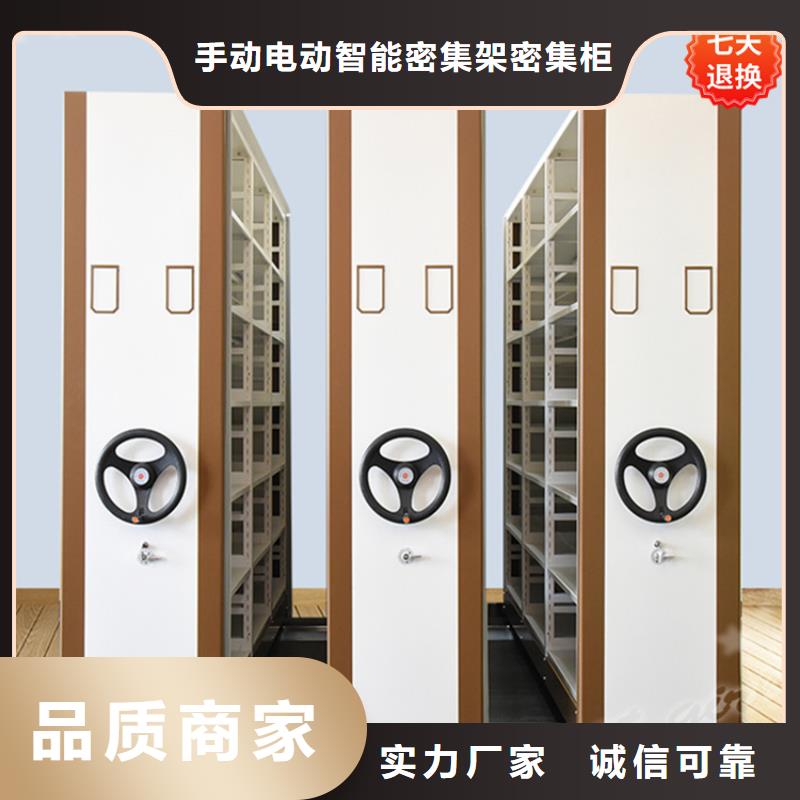 密集架密集柜A发货及时的制造公司
