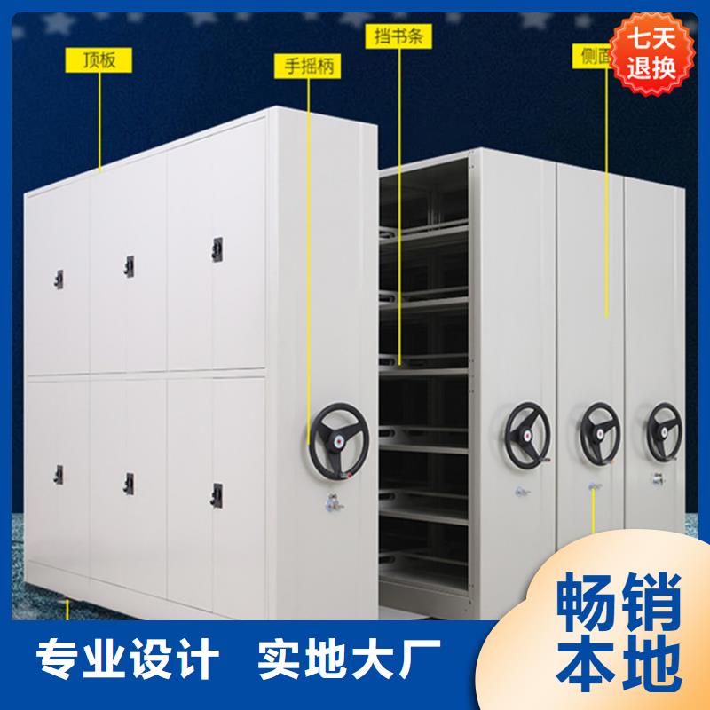 发货快质量优虎丘移动密集架制造厂家