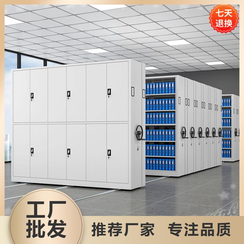 电动密集架供应采购2025新款