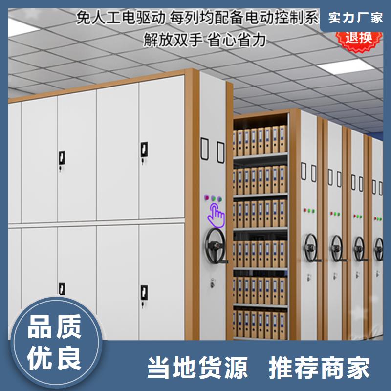 智能型密集架钢木书架定制速度快工期短