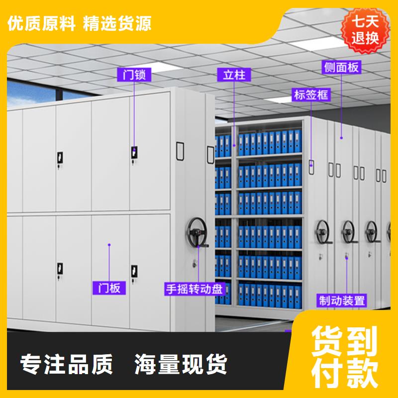 智能型密集架档案柜真诚合作