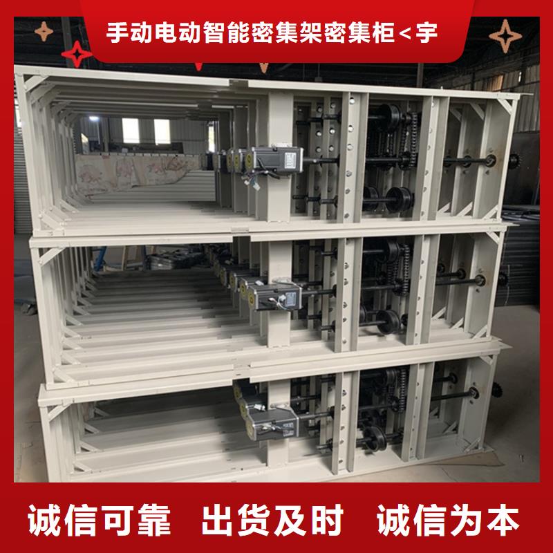 电动密集架档案柜图书馆书架现货采购