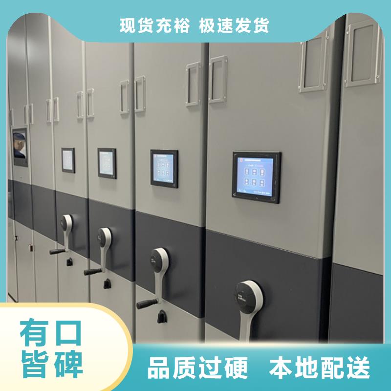 海门智能型密集架销售施工专业厂家