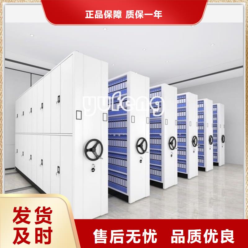 移动密集架售后完善本地制造公司