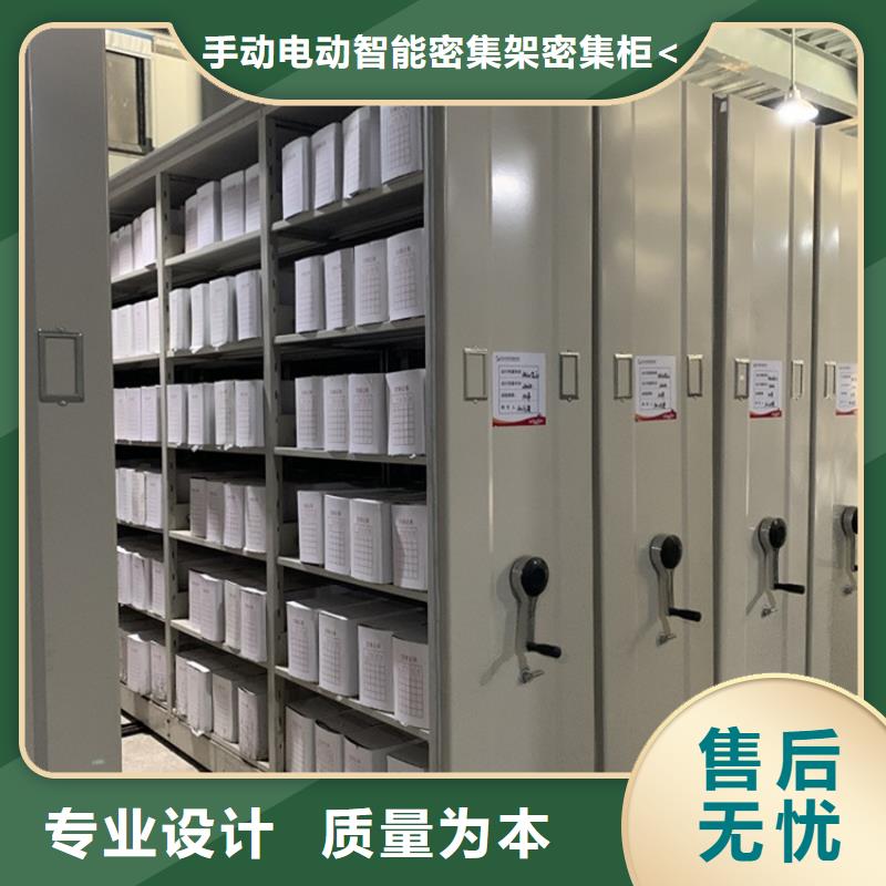 广陵区电动型密集柜批发价格制造生产厂家