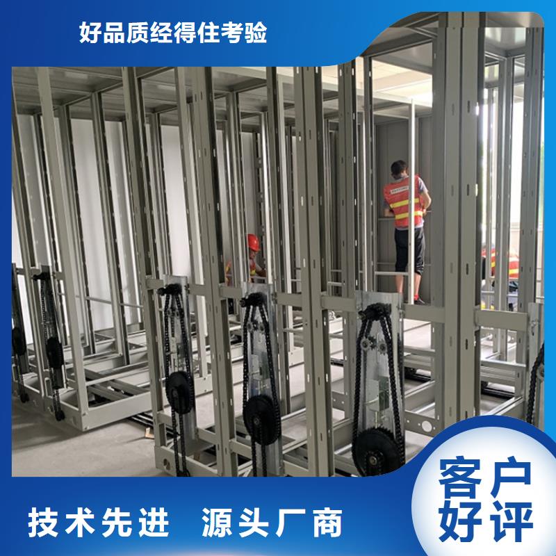 电动密集架档案柜_移动密集架从厂家买售后有保障