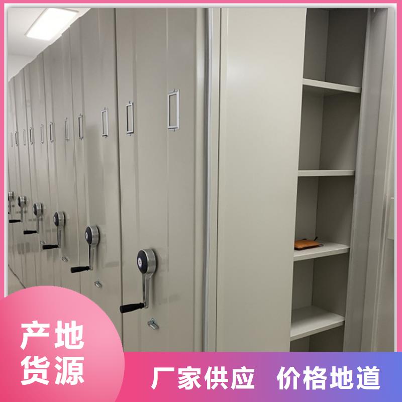 电动密集架档案柜图书馆书架现货采购