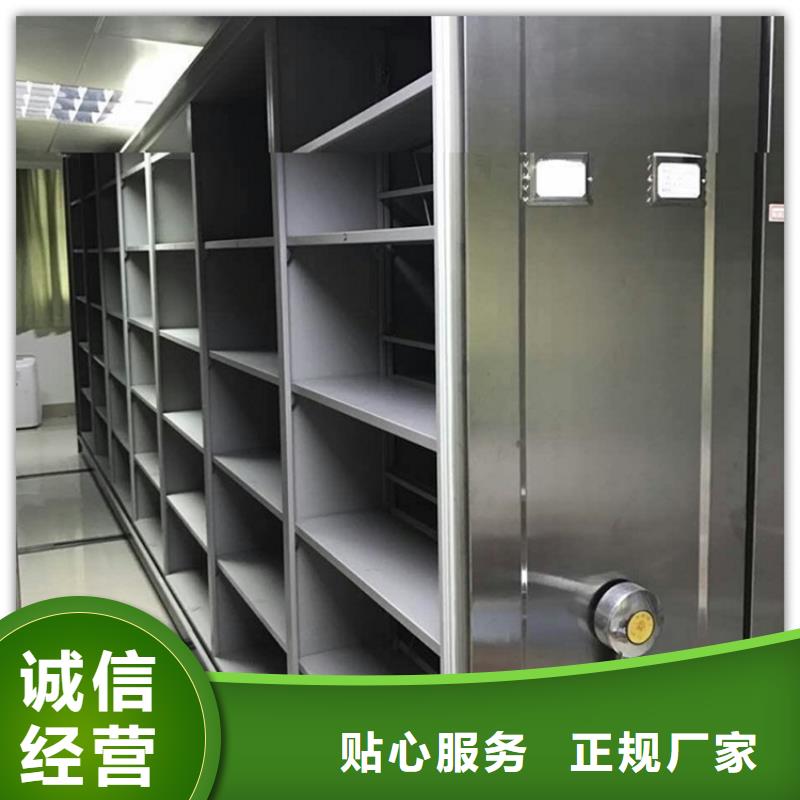 海门智能型密集架销售施工专业厂家
