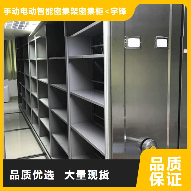 电动密集架档案柜图书馆书架现货采购
