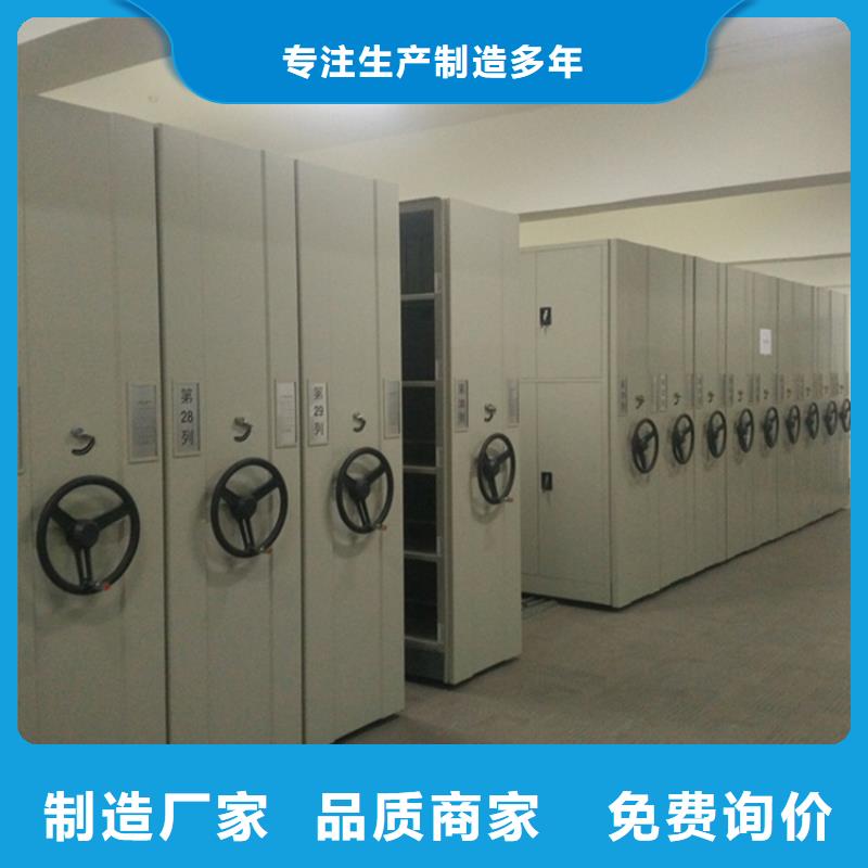 病理蜡块密集架柜批发价的制造公司