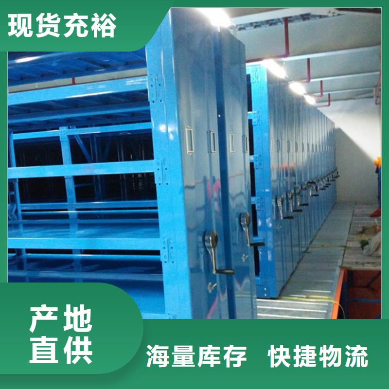 厂家供应的手动密集柜本地厂家