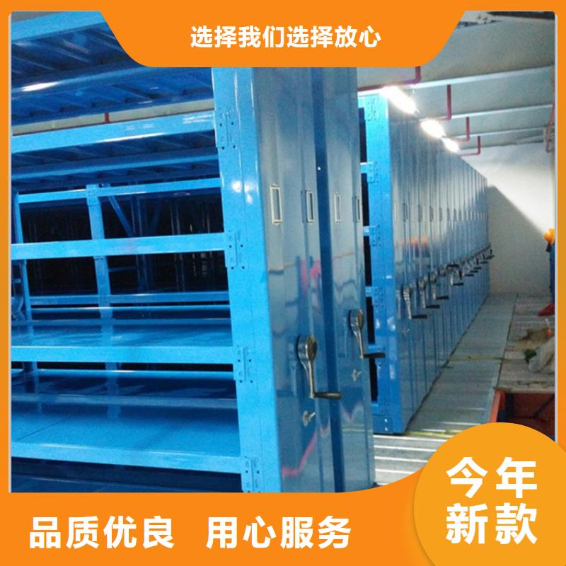 值得信赖的智能型密集架本地厂家