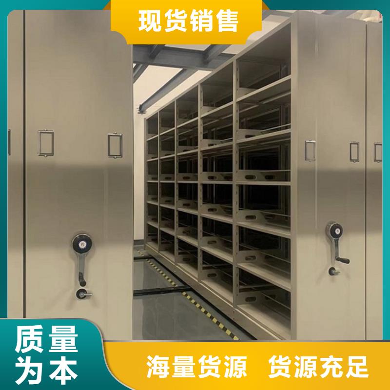 留样密集架柜口碑好的制造公司