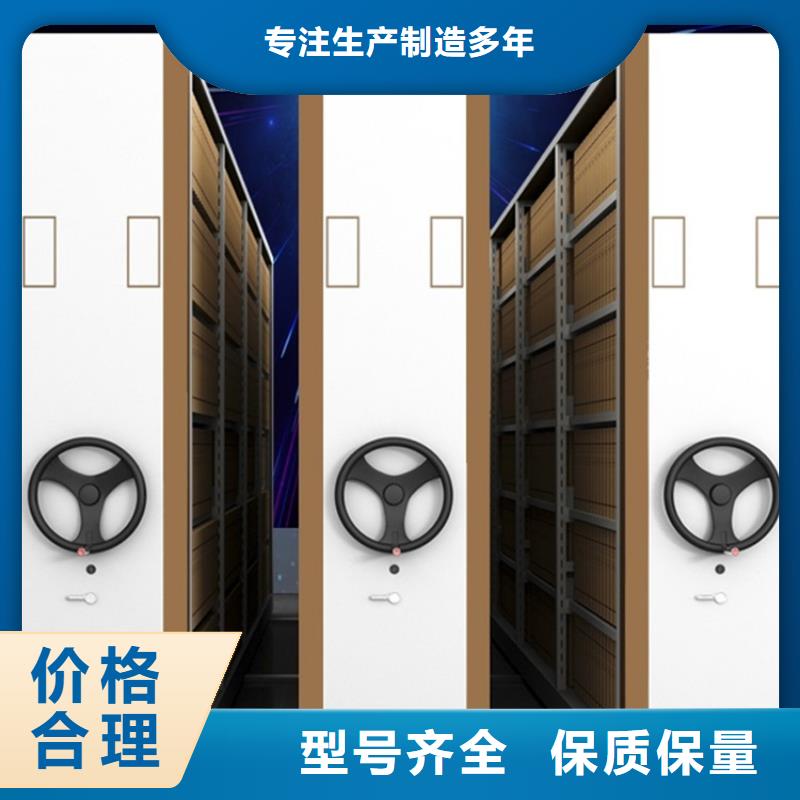 值得信赖的智能型密集架本地厂家
