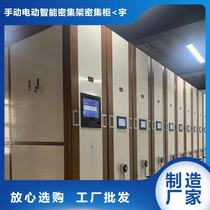 2025款教育局系统底图纸密集柜架本地公司