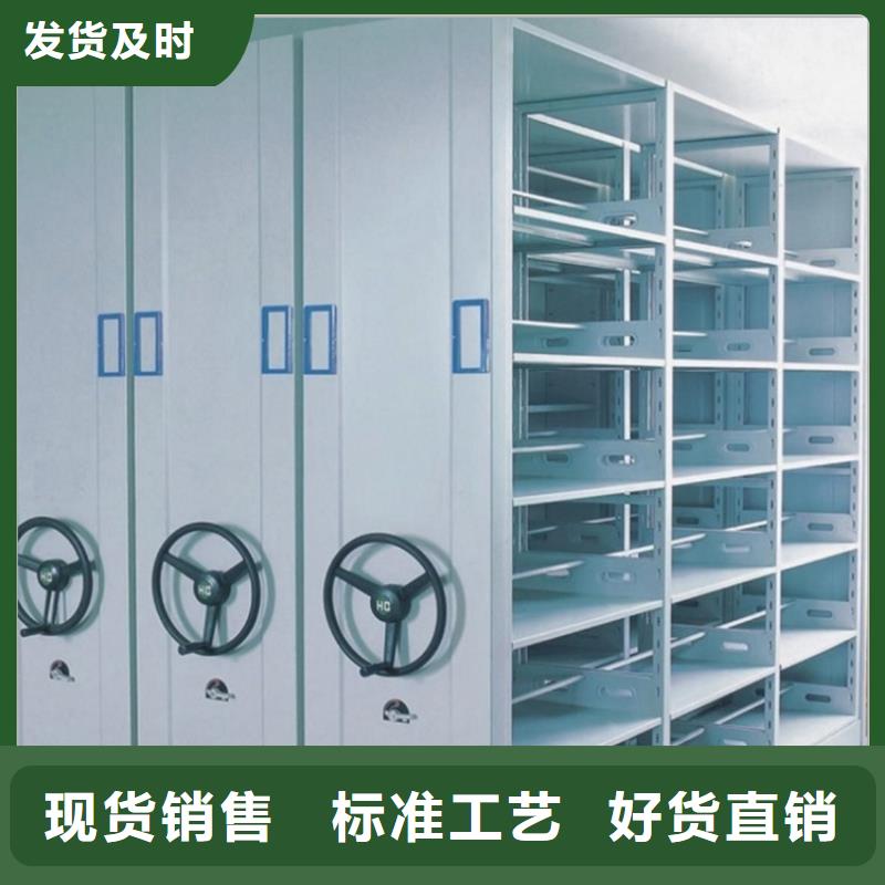 东台市手动密集柜厂家报价2025新款