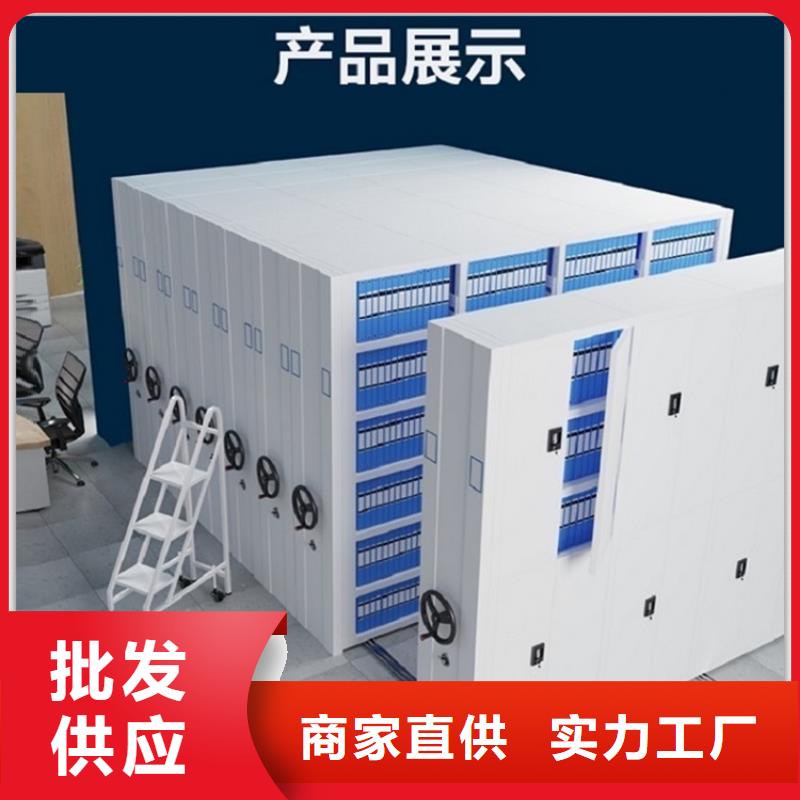 档案密集架为您服务本地制造公司