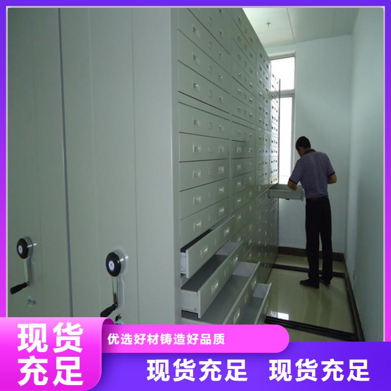 【电动密集架档案柜密集柜放心选购】