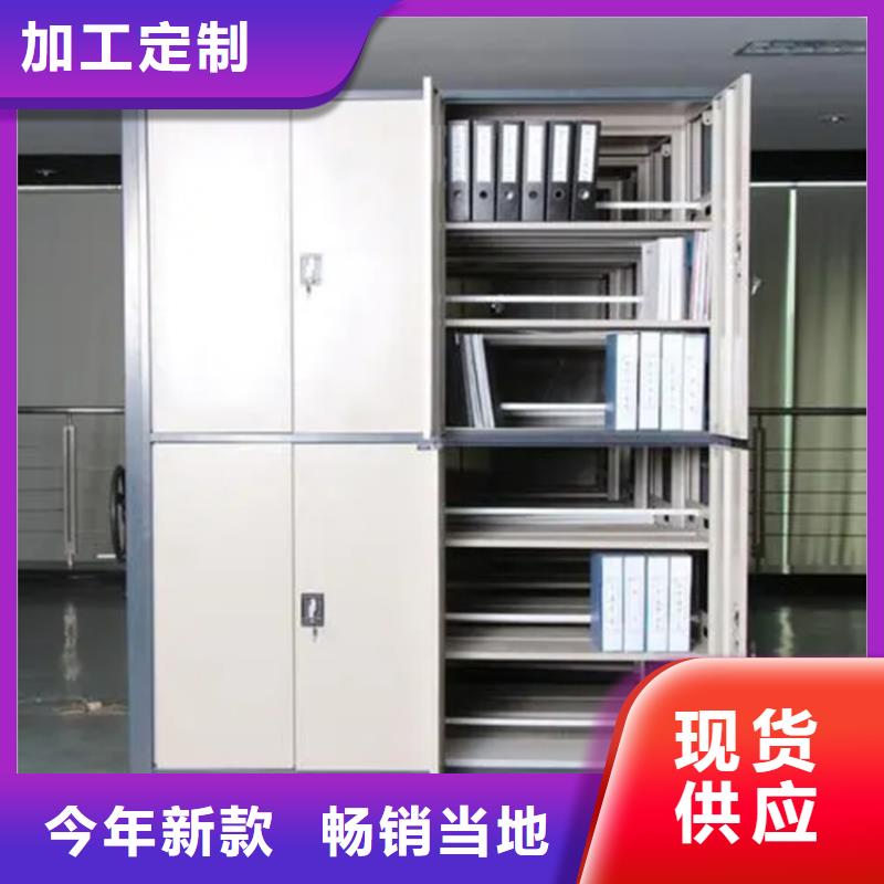 仓储密集架货架批发价的制造公司
