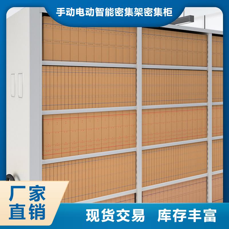 海门智能型密集架销售施工专业厂家