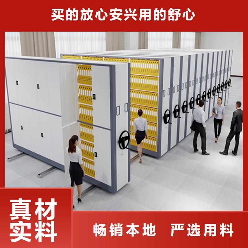 移动密集架售后完善本地制造公司