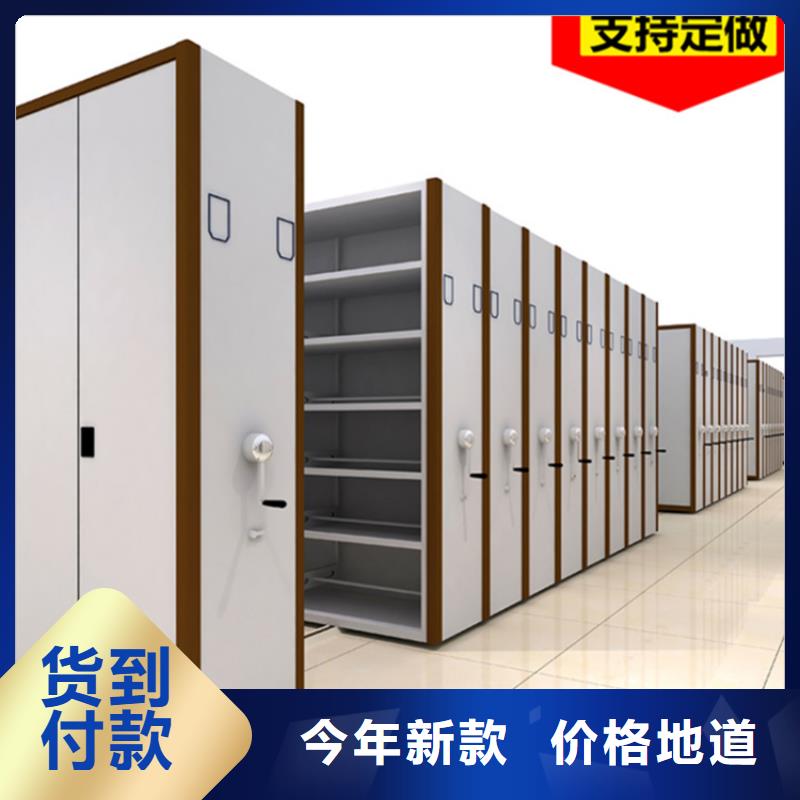 【电动密集架档案柜病案架定制零售批发】