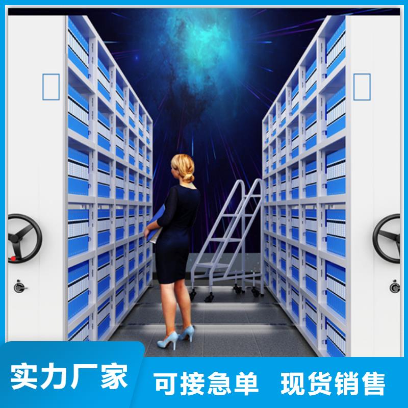 仓储密集架货架批发价的制造公司