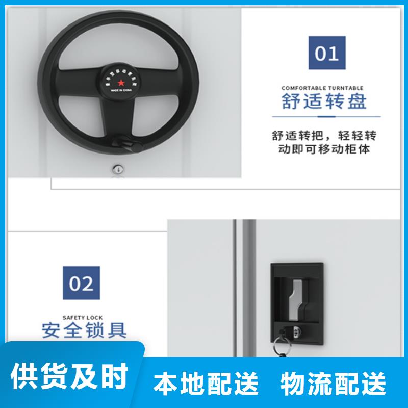 海门智能型密集架销售施工专业厂家