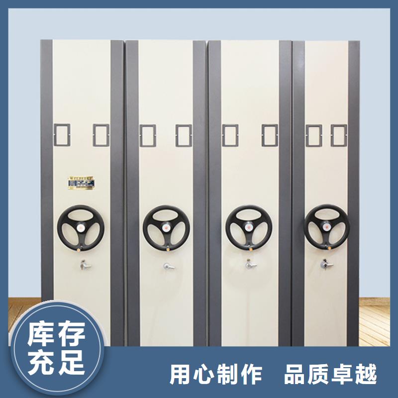 厂家供应的移动密集架本地厂家