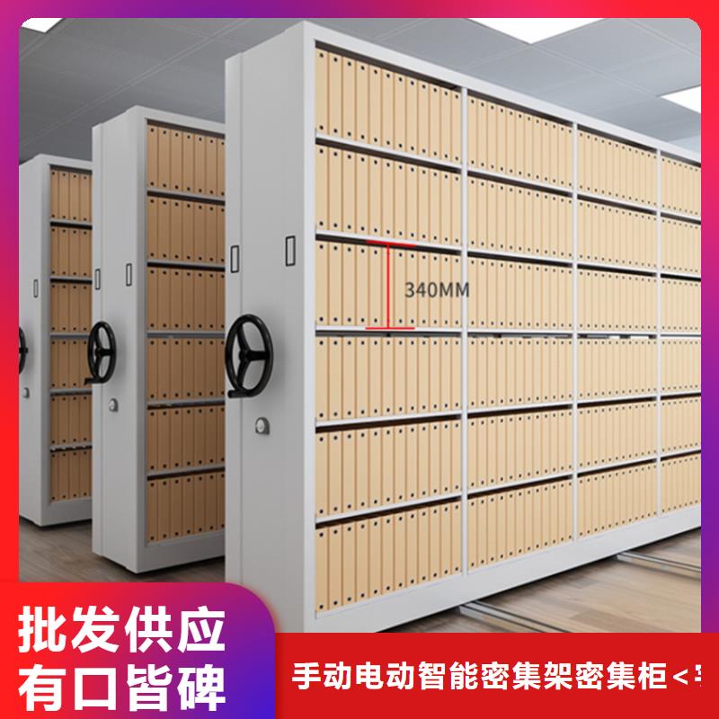 源头厂家病案密集架供应商