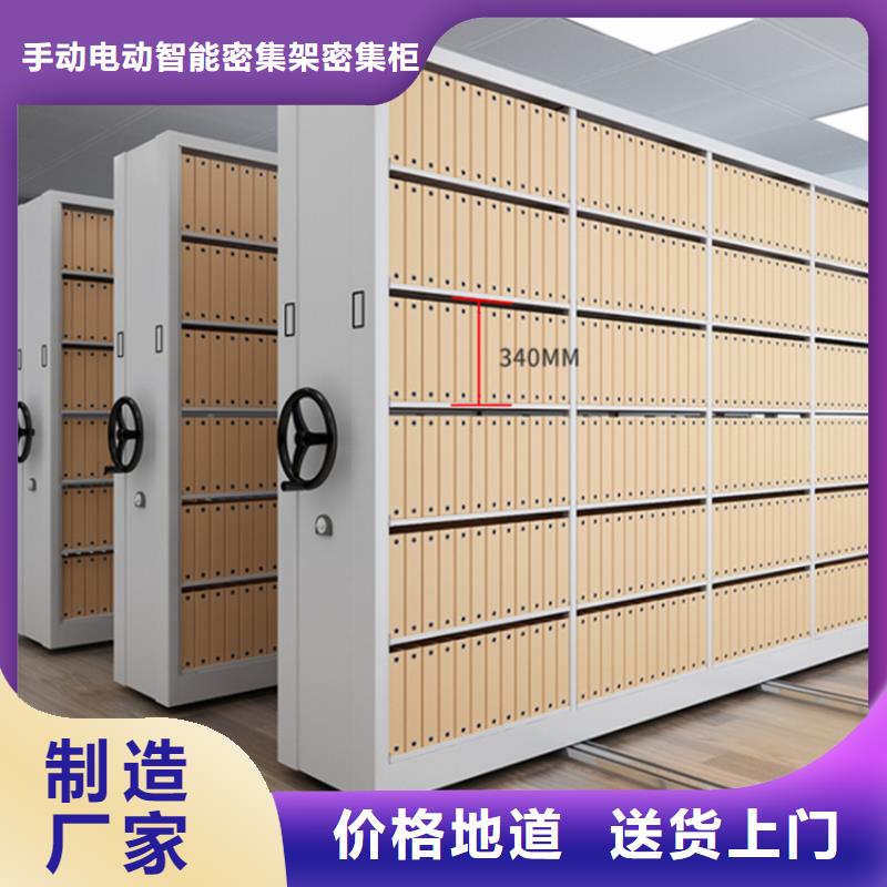 档案密集架优质供应商