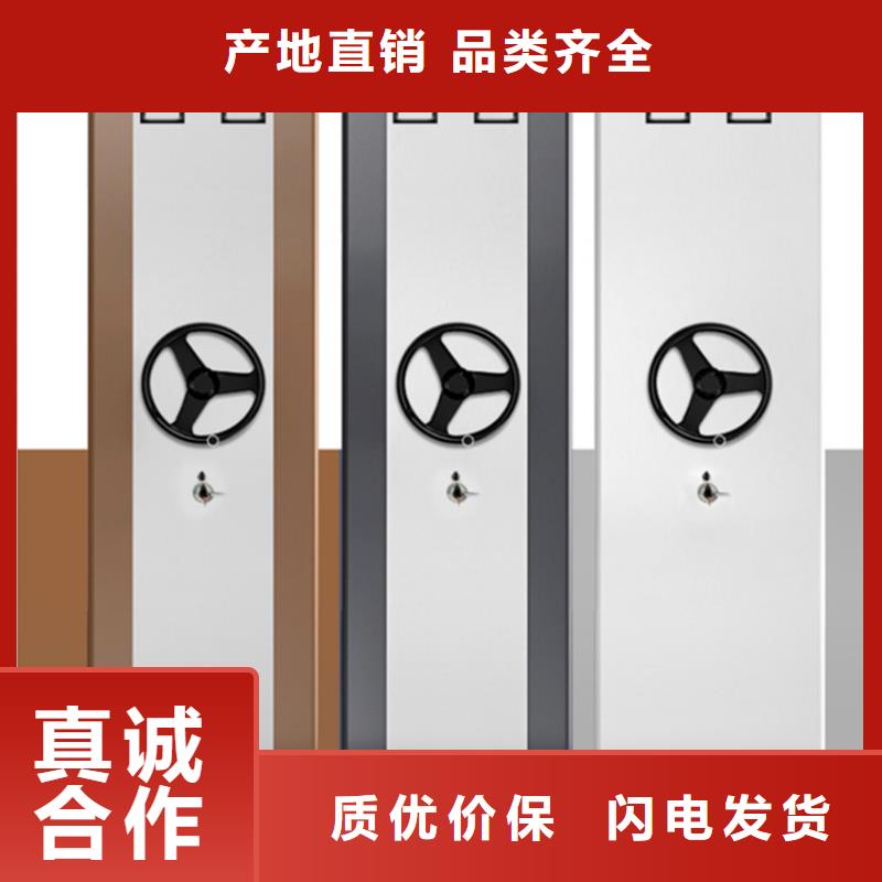 档案密集架优质供应商