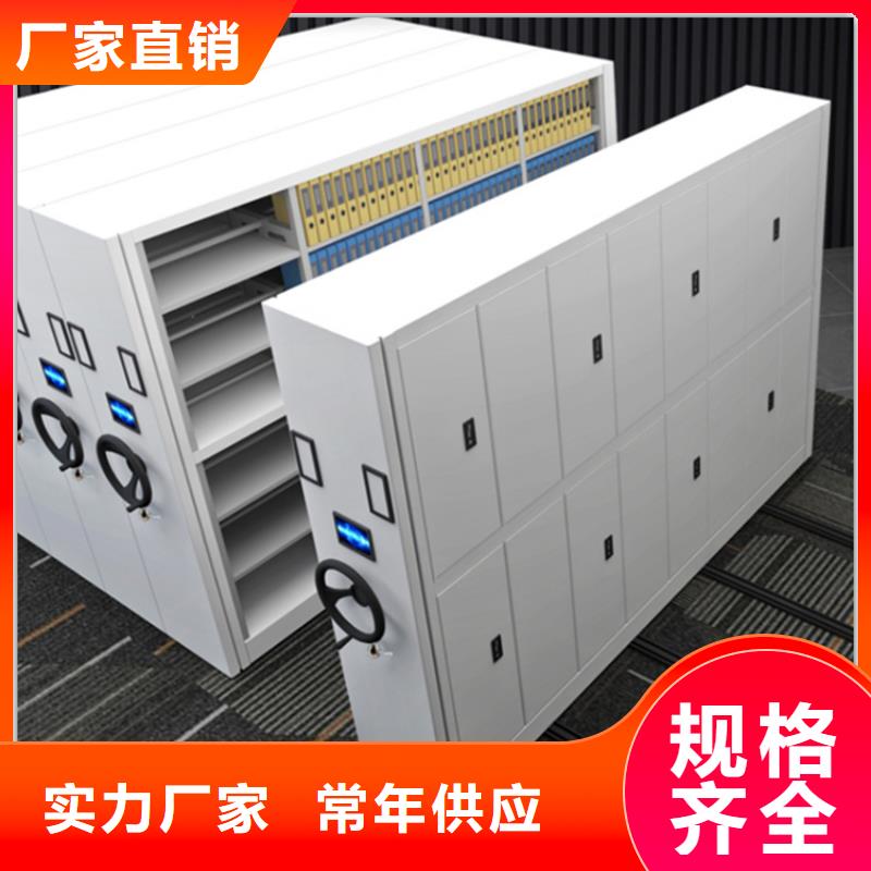 手动密集架材料厚度