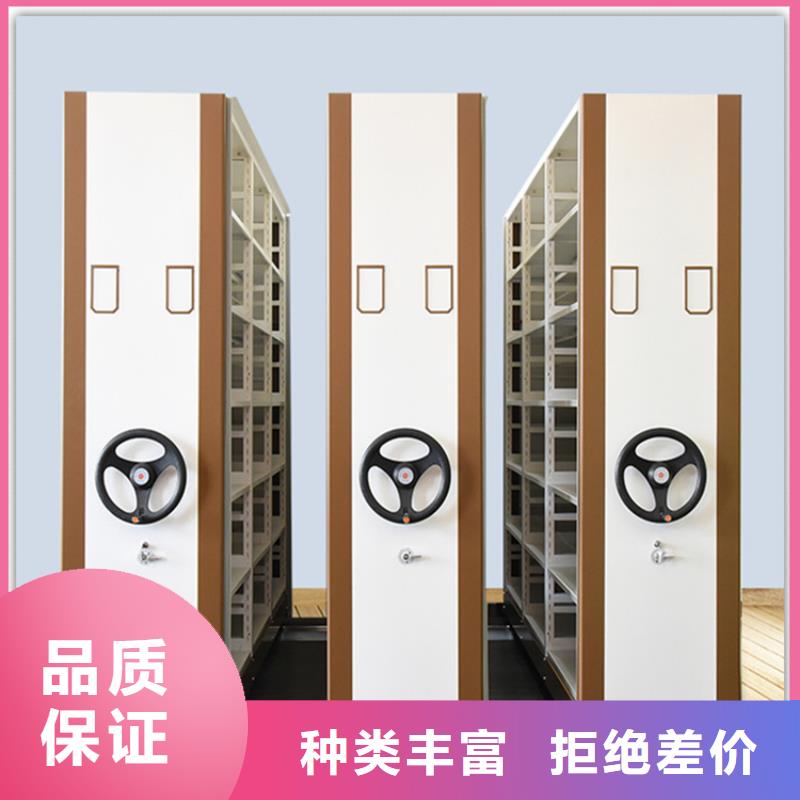 如皋手动密集架批发安装专业厂家