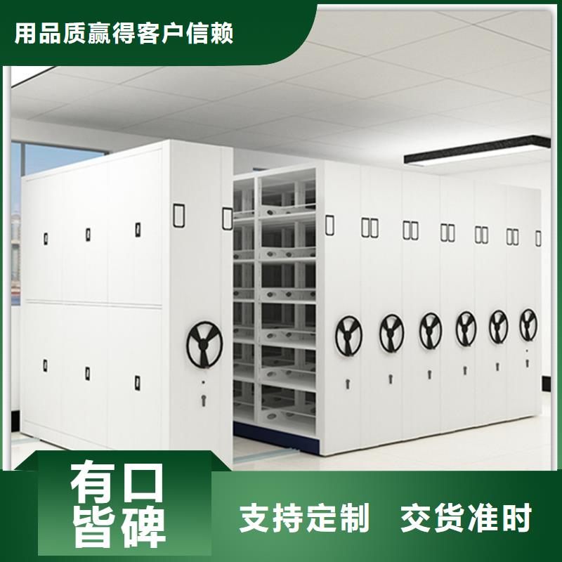 智能型密集架拆装搬迁移机
